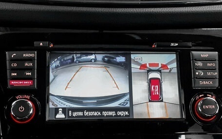 Nissan X-Trail, 2018 год, 1 685 000 рублей, 15 фотография