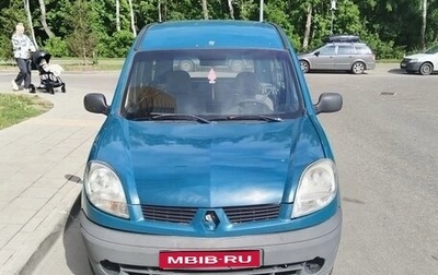 Renault Kangoo II рестайлинг, 2005 год, 270 000 рублей, 1 фотография