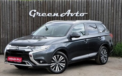 Mitsubishi Outlander III рестайлинг 3, 2019 год, 2 360 000 рублей, 1 фотография