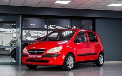 Hyundai Getz I рестайлинг, 2008 год, 450 000 рублей, 1 фотография