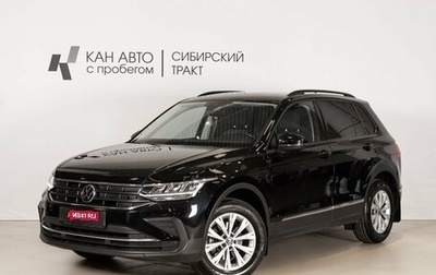 Volkswagen Tiguan II, 2021 год, 2 844 000 рублей, 1 фотография
