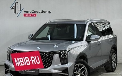 GAC GS8, 2023 год, 3 699 800 рублей, 1 фотография