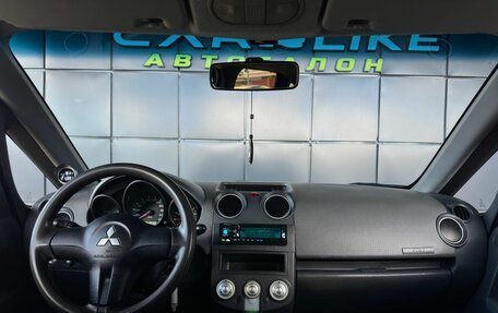 Mitsubishi Colt VI рестайлинг, 2005 год, 349 000 рублей, 14 фотография