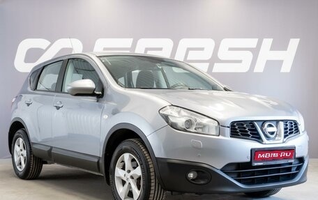 Nissan Qashqai, 2011 год, 1 045 000 рублей, 1 фотография