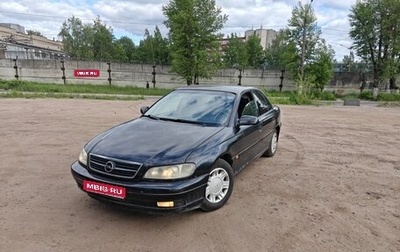 Opel Omega B, 2000 год, 119 000 рублей, 1 фотография