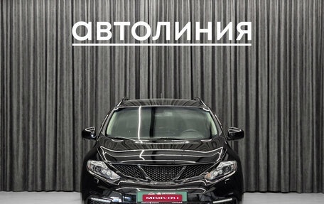 Nissan Murano, 2013 год, 1 399 000 рублей, 1 фотография