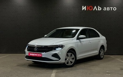 Volkswagen Polo VI (EU Market), 2021 год, 1 599 000 рублей, 1 фотография