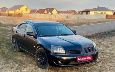 Mitsubishi Galant IX, 2006 год, 576 000 рублей, 1 фотография