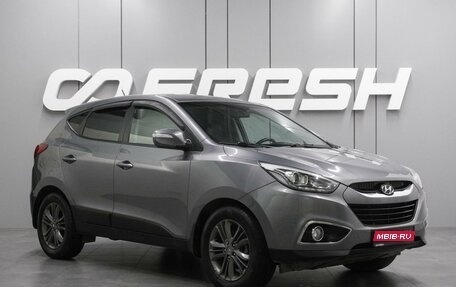 Hyundai ix35 I рестайлинг, 2014 год, 1 499 000 рублей, 1 фотография