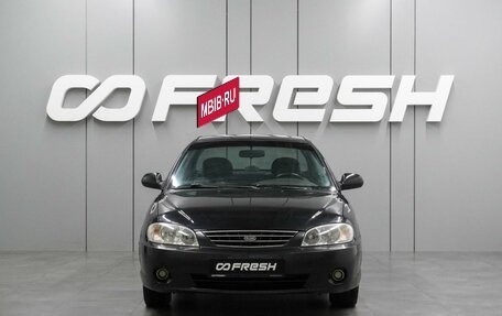 KIA Spectra II (LD), 2007 год, 469 000 рублей, 3 фотография