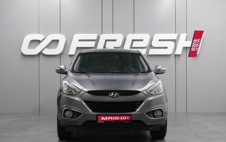 Hyundai ix35 I рестайлинг, 2014 год, 1 499 000 рублей, 3 фотография