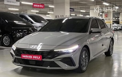 Hyundai Elantra, 2024 год, 1 720 000 рублей, 1 фотография