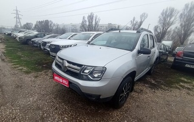 Renault Duster I рестайлинг, 2016 год, 866 000 рублей, 1 фотография