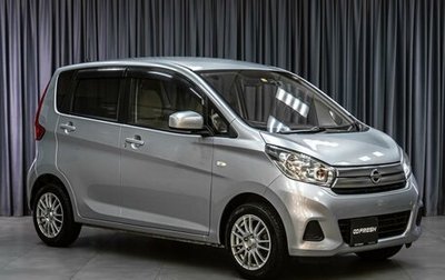 Nissan Dayz I рестайлинг, 2017 год, 699 000 рублей, 1 фотография
