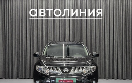 Nissan Murano, 2011 год, 1 225 000 рублей, 1 фотография