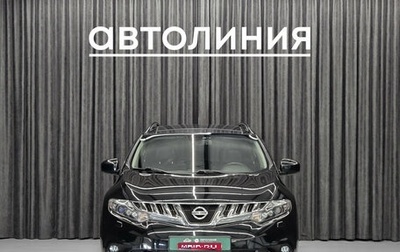 Nissan Murano, 2011 год, 1 225 000 рублей, 1 фотография