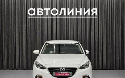 Mazda Axela, 2015 год, 1 135 000 рублей, 1 фотография