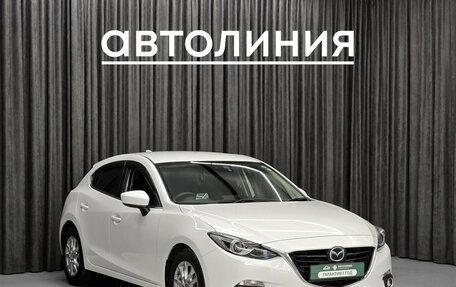 Mazda Axela, 2015 год, 1 135 000 рублей, 2 фотография