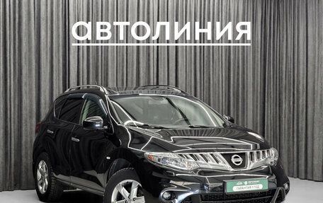 Nissan Murano, 2011 год, 1 225 000 рублей, 2 фотография