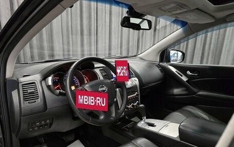 Nissan Murano, 2011 год, 1 225 000 рублей, 8 фотография