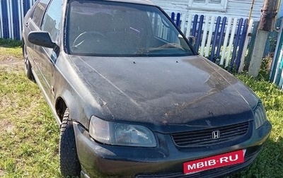 Honda Domani, 1993 год, 80 000 рублей, 1 фотография
