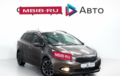 KIA cee'd III, 2014 год, 949 999 рублей, 1 фотография