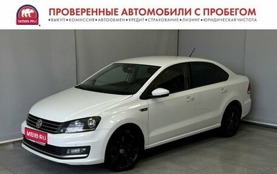 Volkswagen Polo VI (EU Market), 2015 год, 845 000 рублей, 1 фотография
