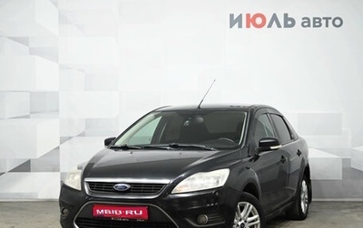 Ford Focus II рестайлинг, 2008 год, 430 000 рублей, 1 фотография