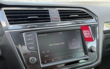Volkswagen Tiguan II, 2017 год, 2 300 000 рублей, 10 фотография
