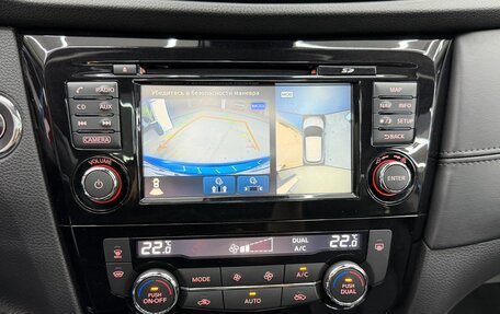 Nissan Qashqai, 2019 год, 2 200 000 рублей, 39 фотография