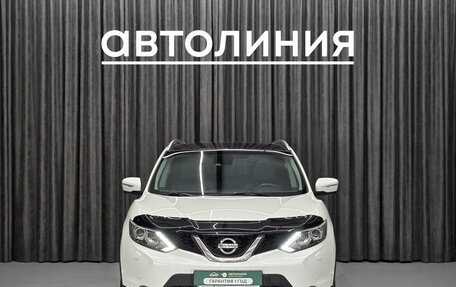 Nissan Qashqai, 2014 год, 1 439 000 рублей, 2 фотография