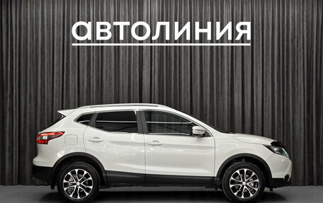 Nissan Qashqai, 2014 год, 1 439 000 рублей, 5 фотография