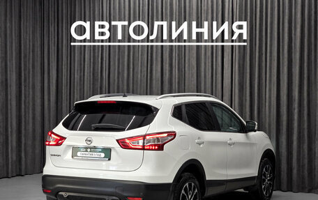 Nissan Qashqai, 2014 год, 1 439 000 рублей, 9 фотография