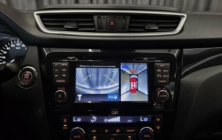 Nissan Qashqai, 2014 год, 1 439 000 рублей, 13 фотография