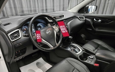 Nissan Qashqai, 2014 год, 1 439 000 рублей, 11 фотография