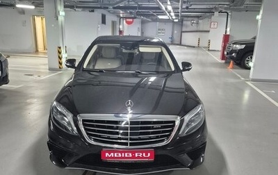 Mercedes-Benz S-Класс, 2014 год, 3 750 000 рублей, 1 фотография