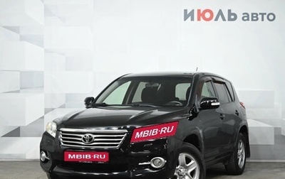Toyota RAV4, 2011 год, 1 360 000 рублей, 1 фотография