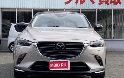 Mazda CX-3 I, 2023 год, 1 380 000 рублей, 1 фотография