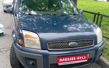 Ford Fusion I, 2008 год, 200 000 рублей, 3 фотография