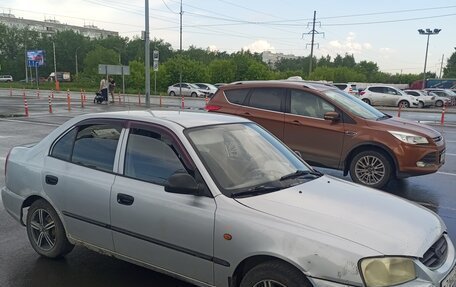 Hyundai Accent II, 2005 год, 195 000 рублей, 4 фотография