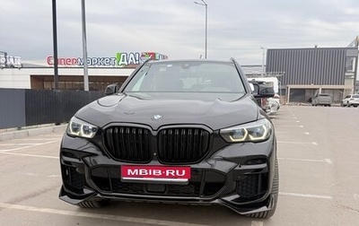 BMW X5, 2021 год, 7 450 000 рублей, 1 фотография