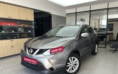 Nissan Qashqai, 2017 год, 1 870 000 рублей, 1 фотография