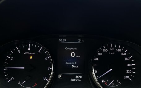 Nissan Qashqai, 2017 год, 1 870 000 рублей, 12 фотография