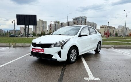 KIA Rio IV, 2020 год, 1 550 000 рублей, 1 фотография