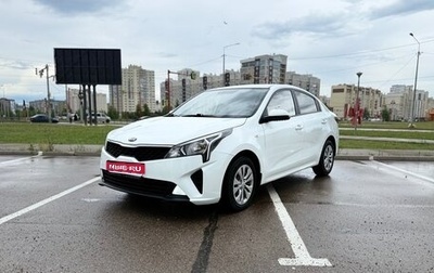 KIA Rio IV, 2020 год, 1 550 000 рублей, 1 фотография