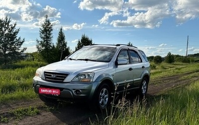 KIA Sorento IV, 2006 год, 599 000 рублей, 1 фотография