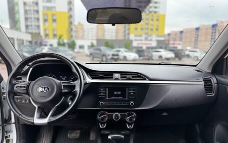 KIA Rio IV, 2020 год, 1 550 000 рублей, 12 фотография