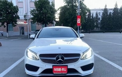 Mercedes-Benz C-Класс, 2016 год, 2 050 000 рублей, 1 фотография