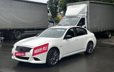 Infiniti G, 2011 год, 1 399 000 рублей, 1 фотография