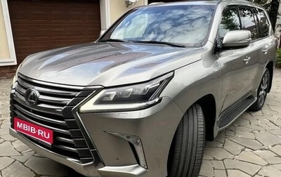 Lexus LX III, 2019 год, 10 500 000 рублей, 1 фотография